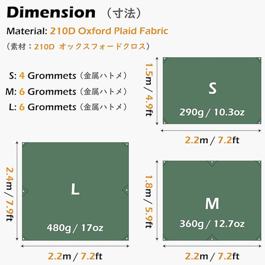 TRIWONDER Hammock Rain Fly Waterproof Tarp Camping Tent Footprint Ground Cloth Backpacking Tarp Camp Shelter Sunshade Mat for Outdoor Hiking Beach Picnic