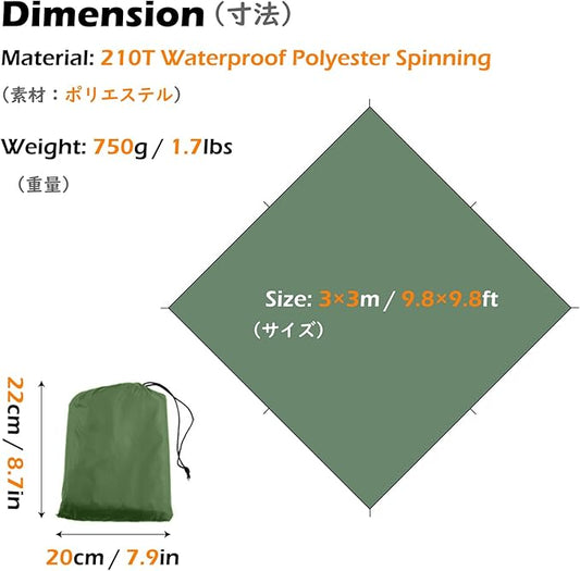 TRIWONDER Hammock Rain Fly Waterproof Tarp Camping Tent Footprint Ground Cloth Backpacking Tarp Camp Shelter Sunshade Mat for Outdoor Hiking Beach Picnic