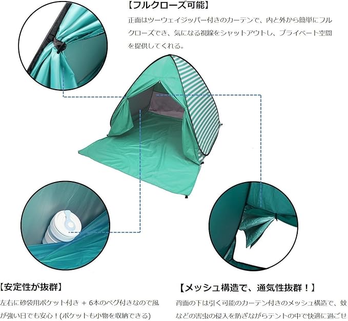 YBK Tech New Stripe Style Automatic Pop Up Beach Tent UV Protection Instant Portable Quick Cabana Sun Shelter for 2-3 Persons (Dark Blue)