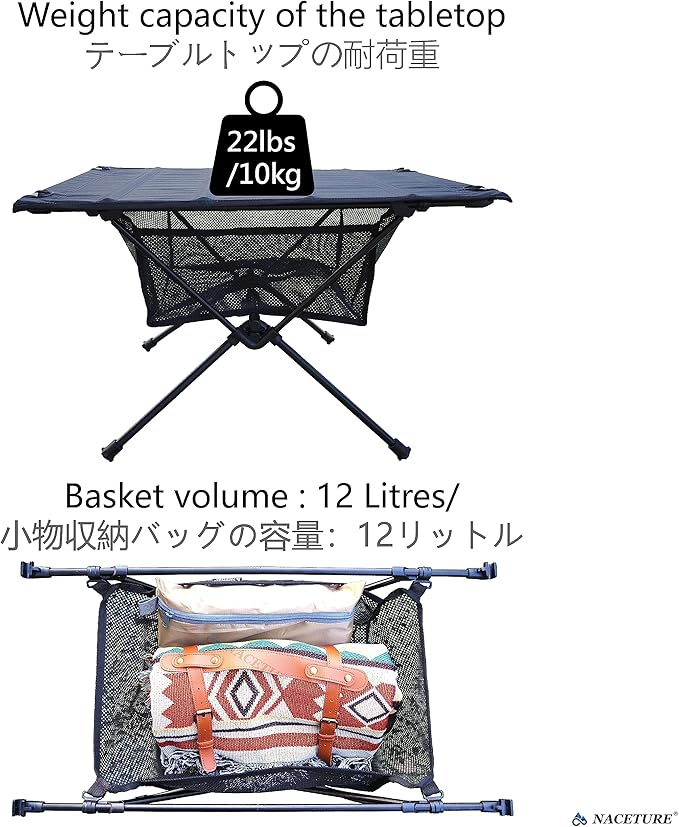NACETURE Camping Table with Folding Legs and Mesh Storage Basket for Food, Coffee, or Camp Grill Accessories, Lightweight and Portable for Outdoor, Backpacking, Hiking, and Travel