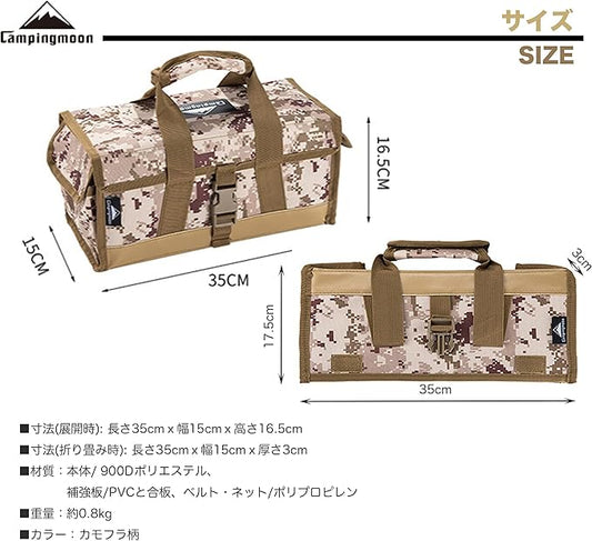 camping moon CAMPINGMOON Gear Storage Box Peg Tent Stake Hammer Lantern JP-B-150