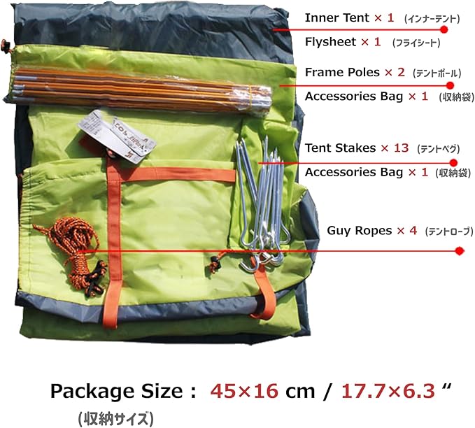 Azarxis Camping Tent 1 2 3 4 Man Person 3 4 Season Easy Set Up Waterproof Double Layer Lightweight Aluminum Rod Tents for Backpacking Hiking Trekking Travel Climbing Outdoor Activities