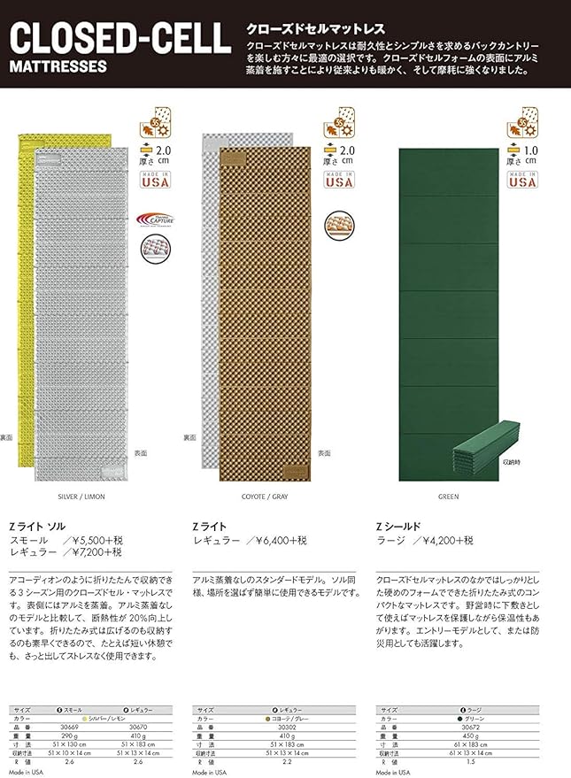 Therm-a-Rest Z Lite Sol Camping and Backpacking Sleeping Pad